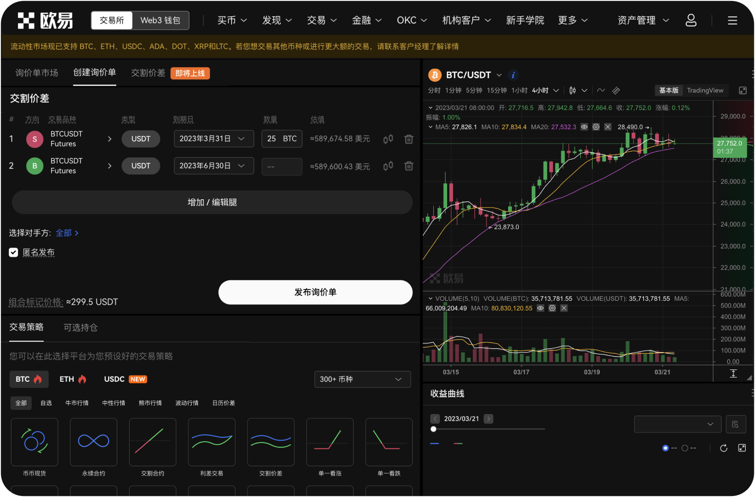 自动交易系统如何记录交易绩效